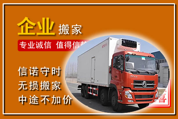 西区工厂单位搬迁